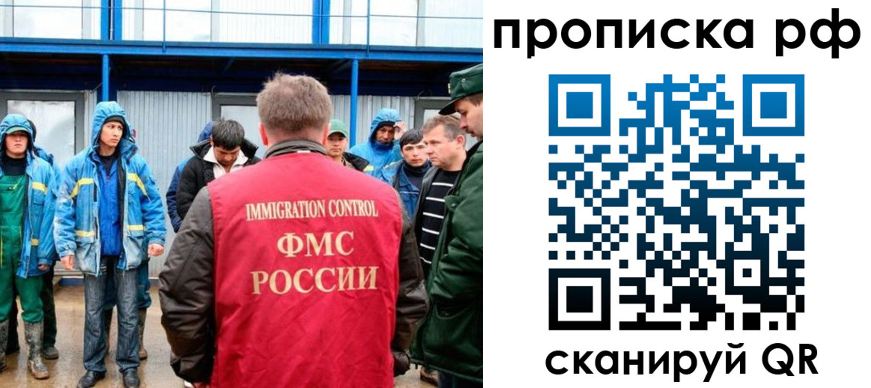 прописка ребенка в Абинске