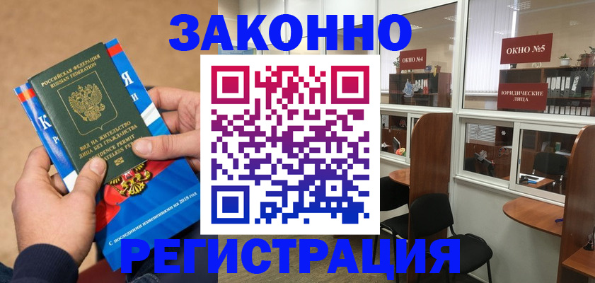 форма 3 в Абинске